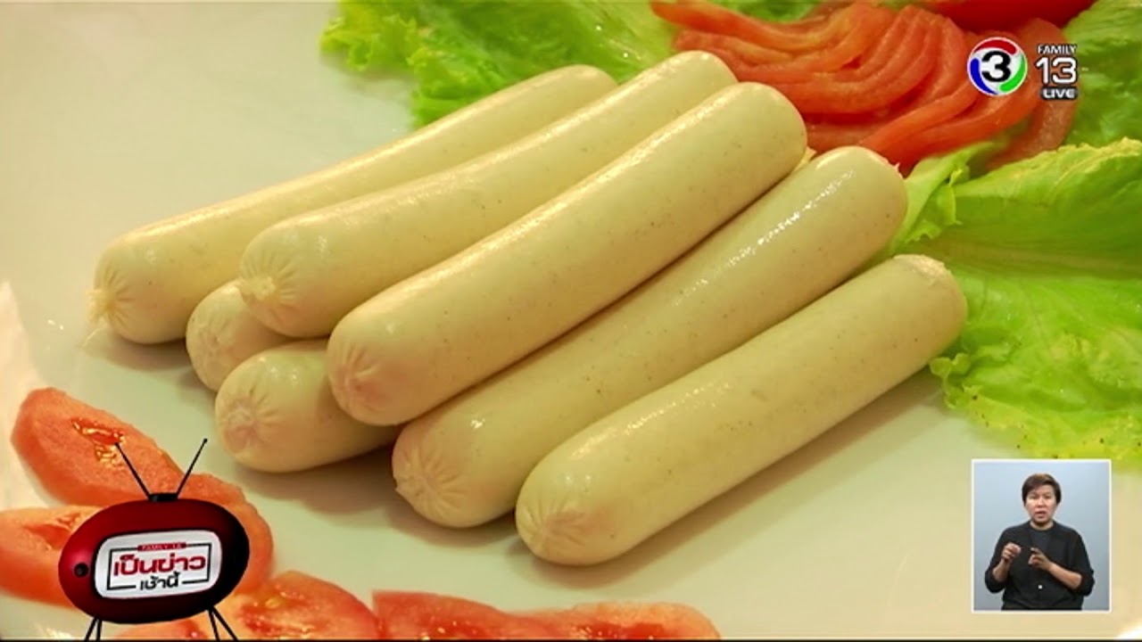 เกษตรMeดี ตอน จากงานวิจัยสู่อาชีพผลิตไส้กรอกปลานิล