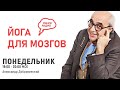 Александр Добровинский. Жизнь Бриджит Бардо (11.10.21) часть 1