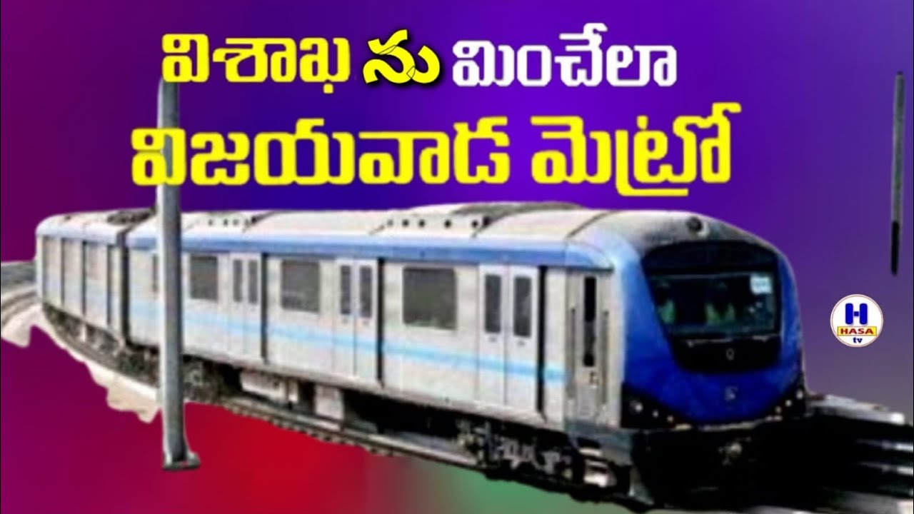 AP Metro project latest news