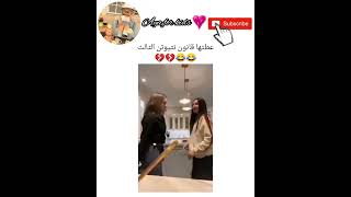 عطتها قانون نيوتن الثالث : #shorts