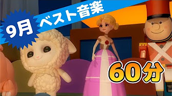 懐かしの歌 9月編 歌詞付き高齢者向け Youtube 懐かしの歌 9月編 歌詞付き高齢者向け Youtube