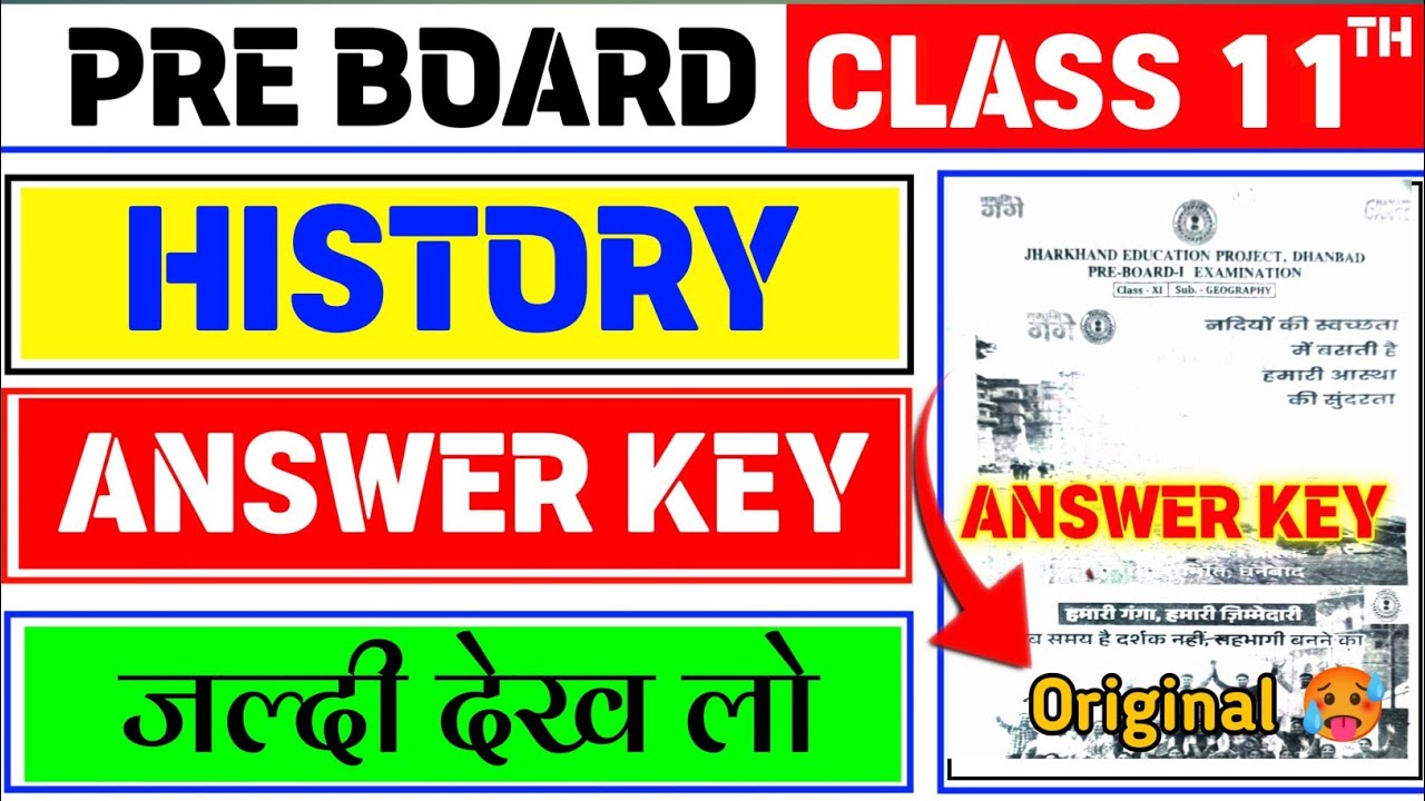 Class 11 History Pre Board Original Paper 2026 | Pre Board Class 11 | Viral Question Paper 2026 |