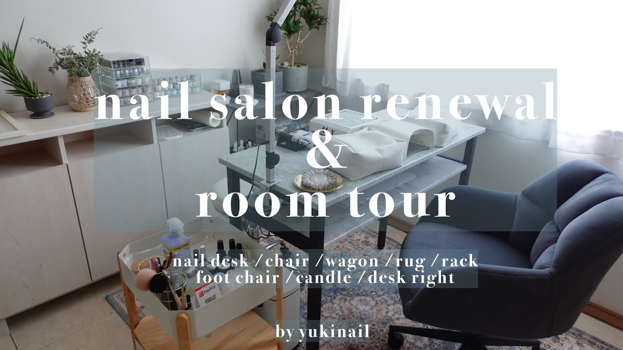 【10万円でリニューアル】築24年5畳小さなネイルサロン，ジェル収納，フット席，ルームツアー。