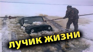 💥/  Только Чудо Помогло  Рыбакам Остаться В Живых/ Случай В Тайге/