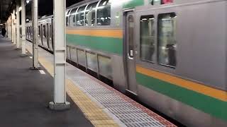 E231系1000番台コツK-24編成+ヤマU69編成藤沢駅発車