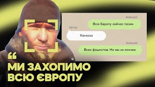 Від захоплення Європи до смерті в Україні. Історія «штормовика Z» + ENG SUB