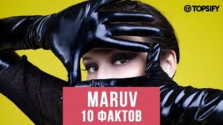 10 фактов о MARUV: правда или ложь? | #ГероиTopsify