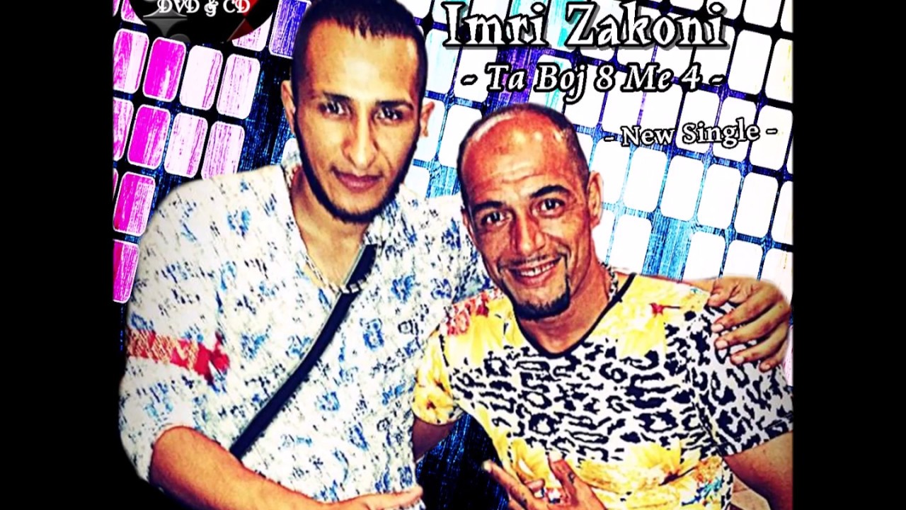 Ernim Ibrahimi ft. Imri Zakoni & Agim Trubareva - Ta boj 8 me 4 (Official Audio)