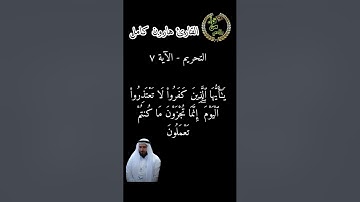 القارئ هارون كامل