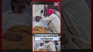 Manoj Jarange Patil News N18S