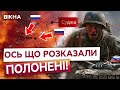 😱 Росіяни НАКОПИЧУЮТЬ ВІЙСЬКА ПОБЛИЗУ... Сумщина ПІД ЗАГРОЗОЮ? Викрито ПЛАНИ ОКУПАНТІВ