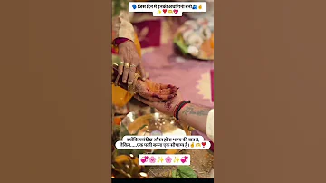 Husband Wife Bond Hindisong Trending Viral Bollywood Song Love 