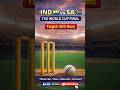 IND vs SA Final 🏏 | You Decide If India Wins #cricketreels #cricketfans