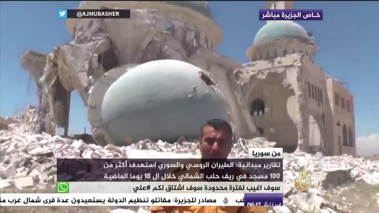 الطيران السوري والروسي يستهدف أكثر من 100 مسجد في ريف حلب خلال الـ18 يوما الماضية