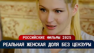 видео: РАДИ МУЖА ОНА ВЗЯЛА ОПЕКУ НАД БРОШЕННЫМ РЕБЕНКОМ СЕСТРЫ, А ОН ВСЕ РАВНО СБЕЖАЛ К ЛЮБОВНИЦЕ | Новинки картинка: РАДИ МУЖА ОНА ВЗЯЛА ОПЕКУ НАД БРОШЕННЫМ РЕБЕНКОМ СЕСТРЫ, А ОН ВСЕ РАВНО СБЕЖАЛ К ЛЮБОВНИЦЕ | Новинки