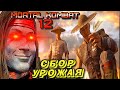 О ЧЕМ СЮЖЕТ  MORTAL KOMBAT 1