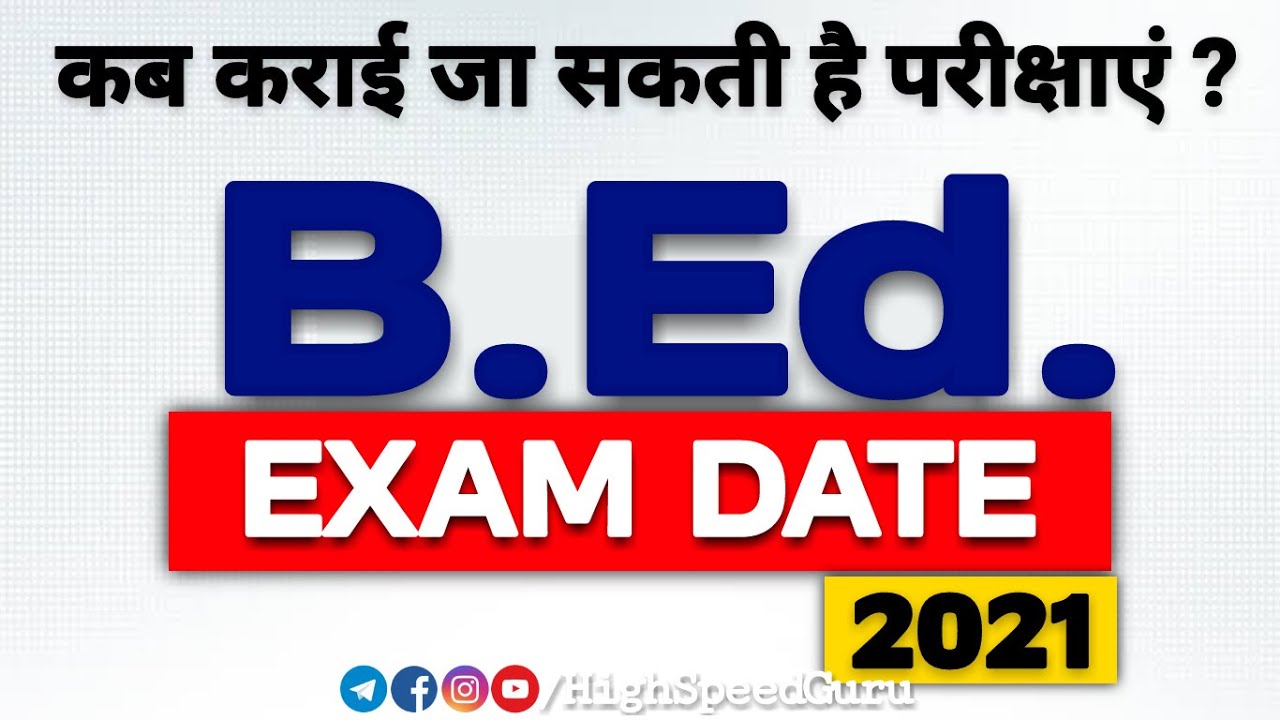 BEd Exam Date 2021 | BEd Date Sheet | कब कराई जा सकती हैं परीक्षाएँ | High Speed Guru