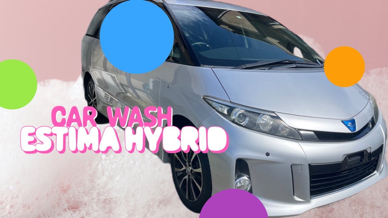 【エスティマ ハイブリッド】トヨタ エスティマ ハイブリッドを洗車しました CAR WASH TOYOTA ESTIMA HYBRID ...