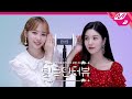 [팅글인터뷰] ASMR로 듣는 '은비가 아이즈원 멤버들에게 가장 많이 하는 말은?' | IZ*ONE 권은비&김채원 편 (ENG SUB)