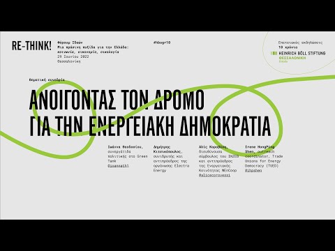 Βίντεο: Πώς άλλαξαν 5 ομορφιές του Χόλιγουντ με την ηλικία, οι οποίες αποφάσισαν σταθερά να μην κάνουν ποτέ πλαστικό