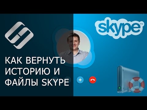 Video: Môže Byť Skype Hacknutý