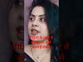 #meanstack #comedy #funny #bhojpuri #comedyshorts #love #comedyvideos #sorts #ekmotahathighumechala