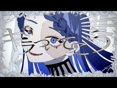 【匿名 / Tokumei】 Gira Gira 【UTAU cover】