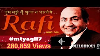 Rafi : Vol 1.  Tum mujhe youn bhula na paaoge ..... by Manoj Tyagi.  #mtyagii7