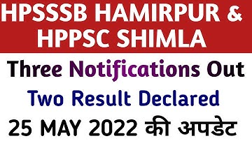 Hpsssb Hamirpur & Hppsc Shimla Three Latest Notifications Out || Two Result Declared | 25 may 2022