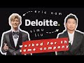 Simu Liu and Eric Nam bonding over being Deloitte alumni and other things