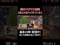 【魂のソロマス】未達成でリスナー投票による激辛罰ゲーム始動！#3 #apex #apexlegends #えぺ #エーペックス #エーペックスレジェンズ