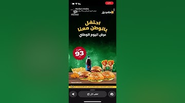 قصص عن الحوقلة قصص سوالف هيون فضل قراءة سورة البقرة