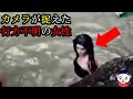 【心霊＆恐怖映像】世界のとても恐ろしい心霊映像…７選