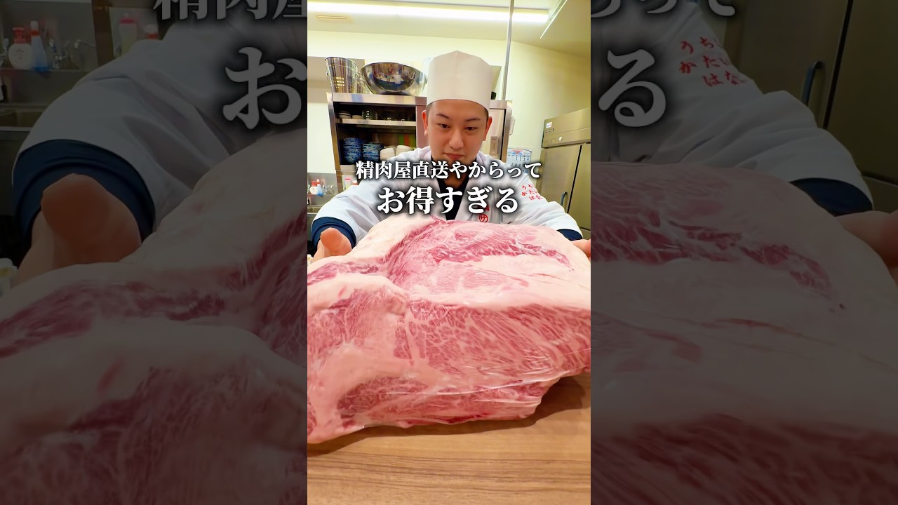 A Luxurious Platter of A5 Wagyu Female Beef🐮Insane Value Only