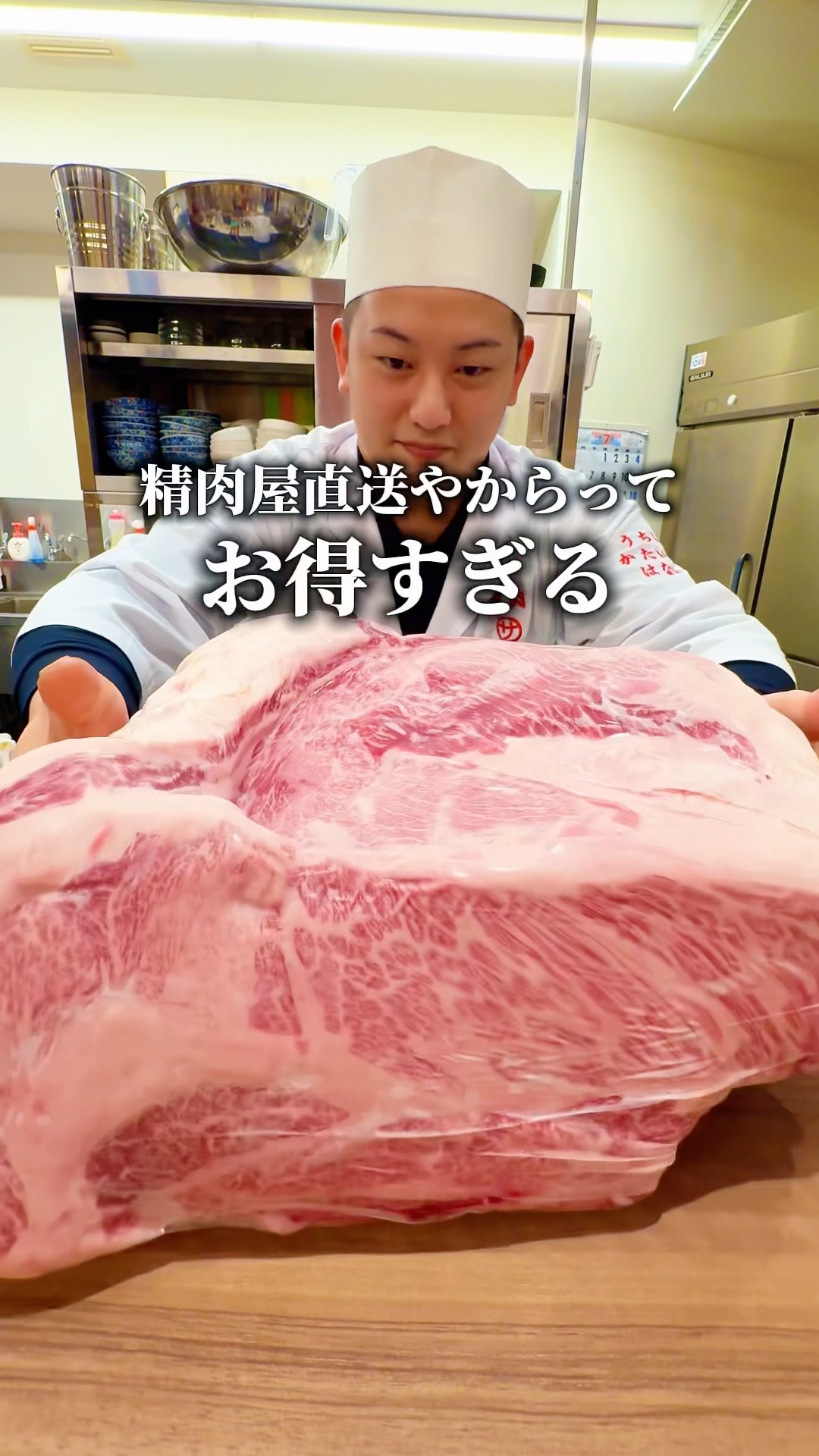 A Luxurious Platter of A5 Wagyu Female Beef🐮Insane Value Only