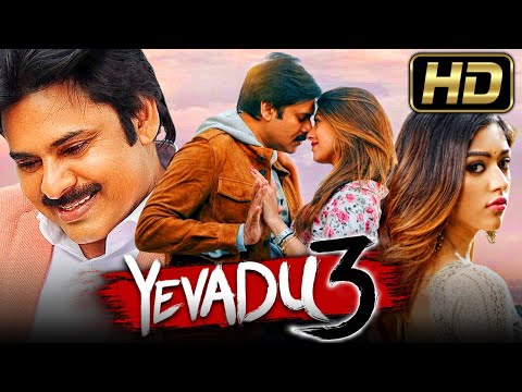 Yevadu 3 (HD)