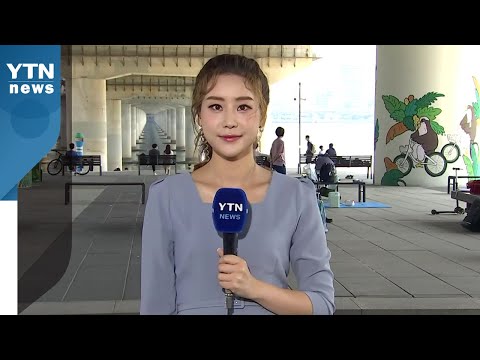 [날씨] 절기 &amp;#39;하지&amp;#39; 불볕더위 기승...오후 <strong>부분</strong> <strong>일식</strong> / YTN
