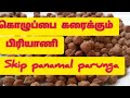  chik peas biriyanitamiltham biriyanivetri life style