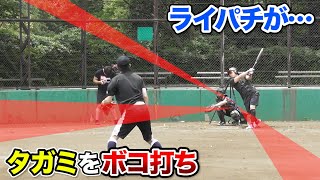 ライパチが無双状態…どこに投げても長打を喰らう。