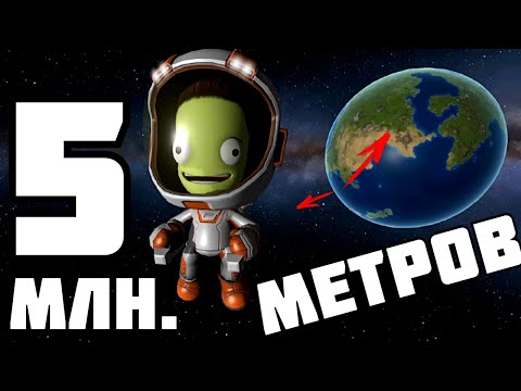 Видео: ЗАБРОШЕННЫЙ СПУТНИК ! | Kerbal Space Program | # 17