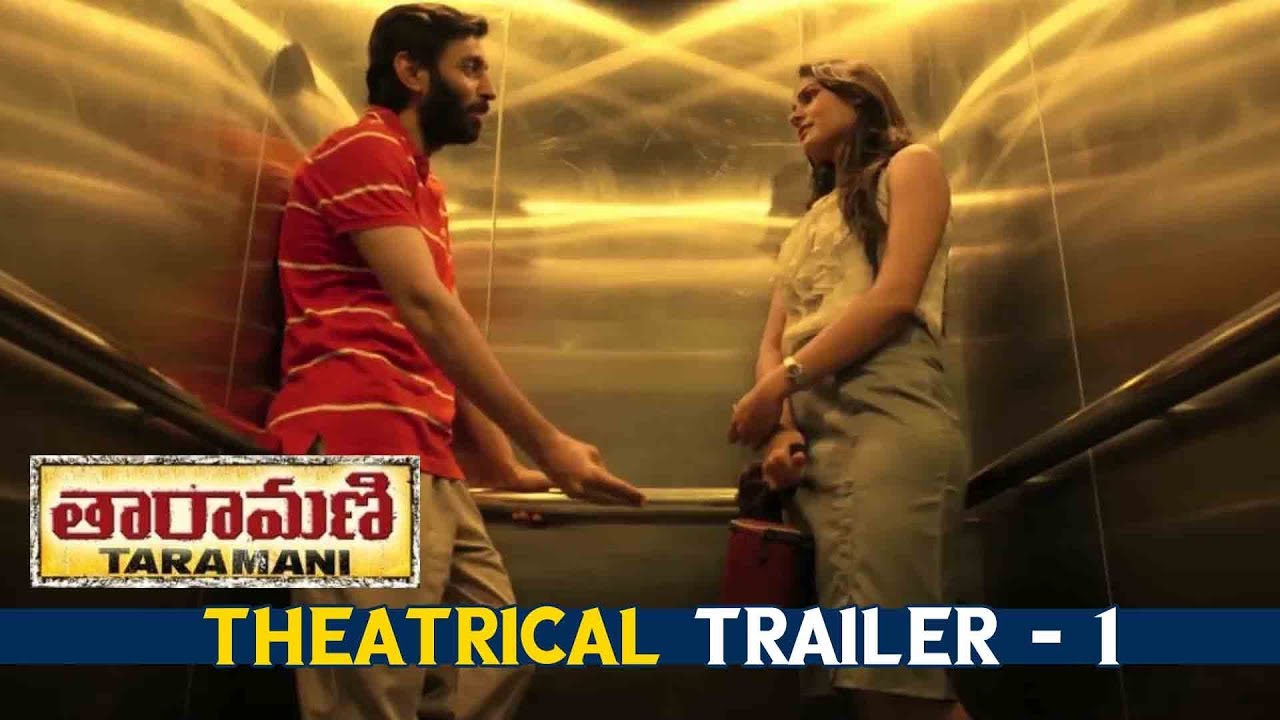 Taramani Theatrical Trailer-1 | Vasanth Ravi, Andrea Jeremiah, Anjali | Latest Telugu Cinema News