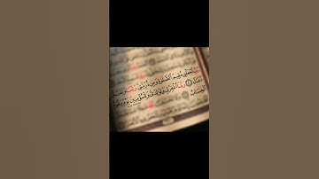 [رَبِّ اجْعَلْنِي مُقِيمَ الصَّلَاةِ]-القارئ | رعد الكردى.