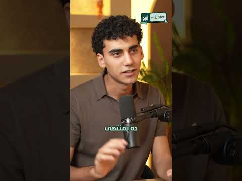 مين هو ال   وبيعمل إيه بالظبط في مجال التسويق