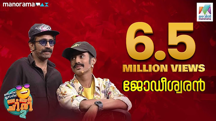 ജോഡീശ്വരിനിൽ ബംബർ അടിച്ചു ടിൻ ടോംചാക്കോ..🔥🔥#ocicbc2 #EP433