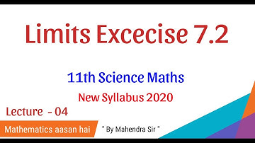 No.4.Limits Ex. 7.2 (11 th science maths) Maharashtra HSC board New syllabus with effect from2019-20
