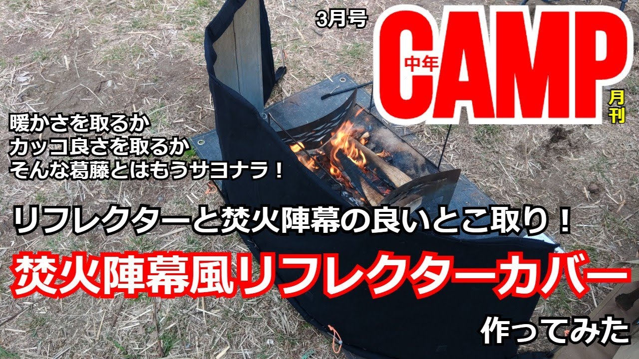 25号 陣幕 本金 屏風 子どもの日