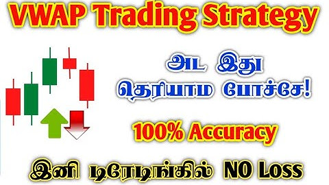 VWAP Trading Strategy | Best VWAP Intraday Trading Strategy Tamil | 100% Accuracy