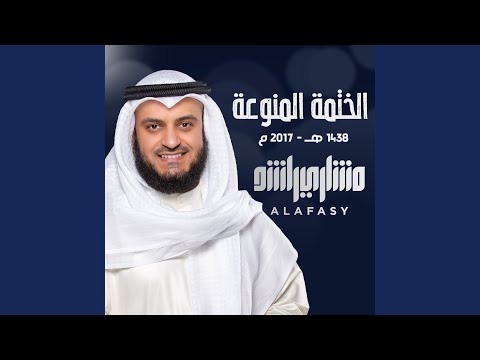 سورة الذاريات