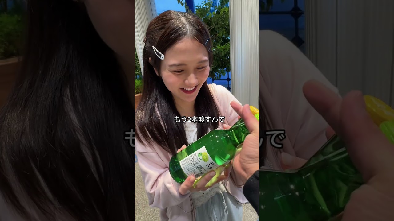 ライスペーパーお姉さんにチャミスル渡した結果www#チャミスル#インタビュー