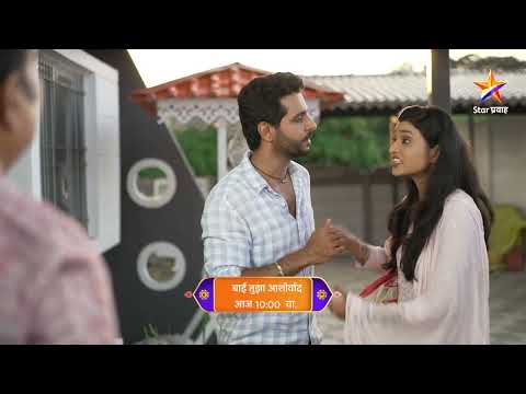 अवनी घेणार धनराजची बाजू!। बाई तुझा आशीर्वाद। Today's Episode 140 | 10:00 PM